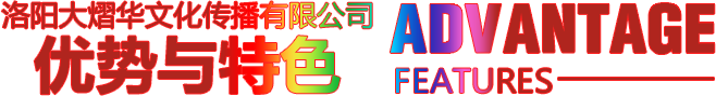 大熠華彩燈優(yōu)勢,河南彩燈制作廠家品質(zhì)優(yōu)良